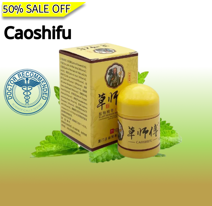 Caoshifu Eczema Psoriasis Treatment Cream Topical Medicated Chinese Traditional Herbs Antifungal 5299