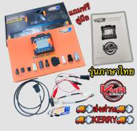 Doctor API Smart Garage#ด็อกเตอร์ API (เอพีไอ)#Doctor API Smart Garage#ด็อกเตอร์ API (เอพีไอ) รุ่นภาษาไทย #ไม่ต้องเสียรายปี ย้ำว่าไม่เสียรายปี