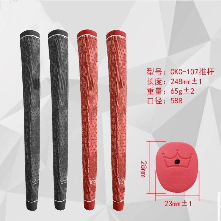 New golf putter grips Lazada.co.th