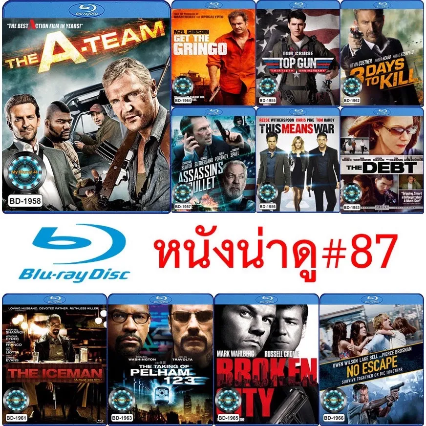 Bluray หนังน่าดู # 87 และ บลูเรย์ หนังใหม่ หนังขายดี ดูในรายละเอียดสินค้า |  Lazada.Co.Th