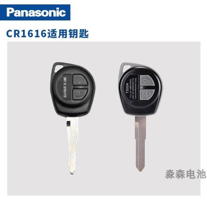2023xg-suzuki-อัลโตสวิฟท์ใหม่-tianyu-shangyue-jimny-jac-ruifeng-กุญแจรถแบตเตอรี่รีโมทคอนโทรล