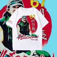 เสื้อเลือกตั้ง Carabao เสื้อยืดแฟชั่น ผ้าฝ้ายS-5XL