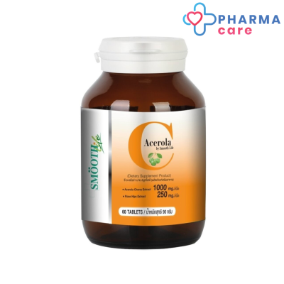 SMOOTH E C Acerola 1,000 mg. + Rosehip 250 mg ขนาด 60 เม็ด [pharmacare] (หมดอายุ 22/9/23)