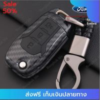 [[มีของแถม]] ซองกุญแจรถยนต์ กรอบรีโมทรถ กรอบรีโมทกุญแจ เคสกุญแจรถยนต์ เคสเคฟล่ากุญแจรีโมทรถยนต์ Ford Ranger / Everest / ส่งฟรีทั่วไทย by onedayvit4289