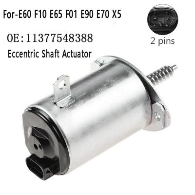 11377548388 Eccentric Shaft Actuator Camshaft Adjuster Motor N52 N51 Parts for BMW E90 E91 E93 E92 316I 318I 320I 323I