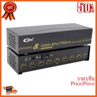 ??HOT!!ลดราคา?? HDMI Splitter 1:8 (กล่องแยกจอ CKL รุ่น HD-98) ##ชิ้นส่วนคอม อุปกรณ์คอมพิวเตอร์ เมนบอร์ด หน้าจอ มอนิเตอร์ CPU เม้าท์ คีย์บอร์ด Gaming HDMI Core Laptop