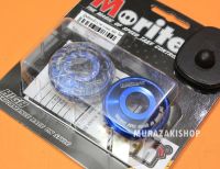 บู๊ชล้อหน้า CNC ซ้าย ขวา ปรับระดับ MORITECH YAMAHA X-MAX 300 สีน้ำเงิน