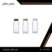 JJGLASS - (AMORN) ขวดนม 250 มล. ฝาล็อค - ขวดแก้วทรงกลม ขวดน้ำดื่ม ขวดบรรจุภัณฑ์ เนื้อใส ฝาล็อคดำ, ทอง และขาว