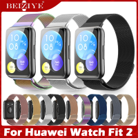 สายนาฬิกาข้อมือสำหรับ For Huawei watch fit 2 สาย Metal Watch Band Milanese Magnetic Stainless Steel สายนาฬิกาข้อมือ For Huawei watch fit2 huaweifit2 สายนาฬิกา band Bracelet