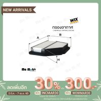 (ใช้โค้ด GRAD88 40% สูงสุด80ไม่มีขั้นต่ำ)กรองอากาศ Wix Filters สำหรั Chevrolet Captiva เครื่อง 2.0D/2.4G ปี 2007-2