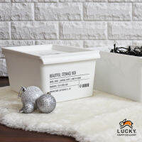 LUCKY HOME กล่องพลาสติกสีขาวมีฝาปิดลาย Beautiful Storage ขนาด(วัดด้านยาวสุด): 19.5 x 29.6 x 13.6 cm (5.5 L) SPP00001