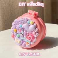 【Crystal_】หวีพับแบบพกพา DIY ครีมกาวแฮนด์เมด หวีกระจกแต่งหน้า หวีนวดครีม แพคเกจวัสดุทำมือ DIY เครื่องประดับเรซิน