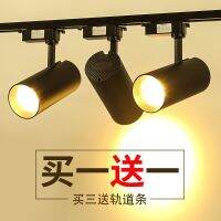 ஐ▣  Clothing store super bright energy saving led track light background wall 20 w30w cob hall commercial guide