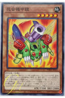 Yugioh [PHHY-JP014] Bio Insect Armor (Common)