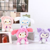 Sanrio Plush จี้น่ารัก Crossdressing ไดโนเสาร์ Sanrio พวงกุญแจ Cinnamoroll Bookbag จี้ตุ๊กตาอะนิเมะ Plush Sanrio Room Decor