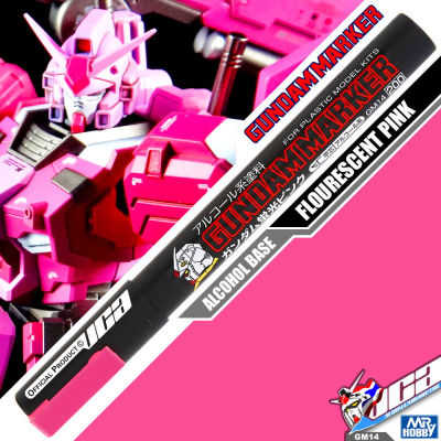 GSI CREOS MR HOBBY GM14 GUNDAM MARKER FLOURESCENT PINK กันดั้ม มาร์คเกอร์ VCA GUNDAM