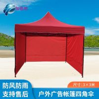 [COD] folding cloth tent rain-proof wall temporary outdoor awning activity stall wholesale