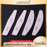 KARIOOO ตะไบเล็บราคาพิเศษ 1แพ็ค4ชิ้น ตะไบเล็บ ตะไบเล็บเจล ตะไบเล็บมือ ที่ตะไบเล็บมือ NG48