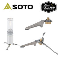 Soto Hinoto Stabilizer