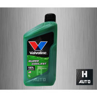 ?โฉมใหม่ล่าสุด 2023? น้ำยาหม้อน้ำ สีเขียว Valvoline (วาโวลีน) ขนาด 1 ลิตร Super Coolant (ซุปเปอร์ คลูแลนท์)