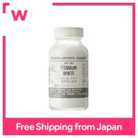 Holbein Pigment Titanium White #180 PG192 29192