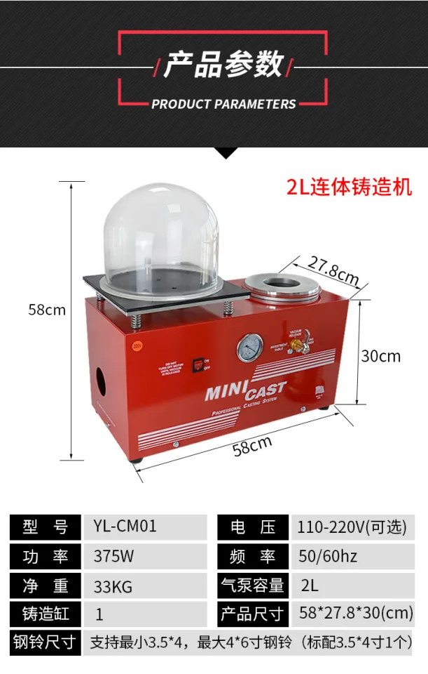 2L Conjoined Casting Machine Vacuum Suction Machine Casting Machine For  Jewelry