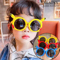 MIAOYA Fashion Jewelry Shop การออกแบบปิกาจู แว่นกันแดดป้องกันรังสียูวีสำหรับเด็ก เลนส์โพลาไรซ์ ของขวัญวันเกิดที่สวยหรู