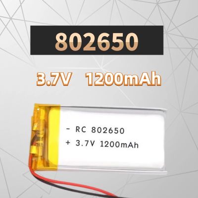 【Direct-sales】 ใหม่802650 1200MAh 3.7V แบตเตอรี่ลิเธียมโพลิเมอร์ชาร์จสำหรับ Sounder กล้องบันทึกดิจิตอลนำทาง