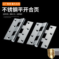 Stainless Steel Folding Hinge Door &amp; Window Hinge 304 Folding Hinge Factory Door Folding Flat Open Hinge