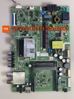 Mainboard เมนบอร์ด SKYWORTH รุ่น 32E2000 32E3000 32E3100 พาร์ท 5800-A6M31G-0P10 เบอร์จอ-LG มือสองถอด