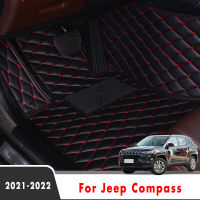 Car Floor Mats For Jeep Compass 2021 2022 Cars Foot Pads Accessories Interior Parts Waterproof Protect Rugs Automobile Dash