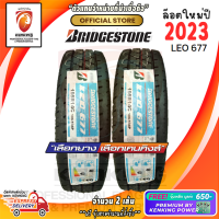 ยางขอบ14 BRIDGESTONE 195 R14 LEO 677 ยางใหม่ปี 2023✨( 2 เส้น) ยางรถยนต์ขอบ14 FREE !! จุ๊บเหล็ก PREMIUM BY KENKING POWER 650฿ (ลิขสิทธิ์แท้รายเดียว)