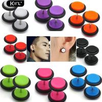 Kiel 1 Pair Men Punk 8mm Dumbbell Style Stud Earrings Piercing Jewelry Charms