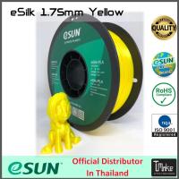 eSUN filament eSilk-PLA Yellow 1.75mm for 3D Printer