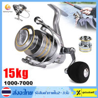 DAIWA KSA Metal Fishing Vessel Seapole Fishing Line Clearance-free Fishing Wheel Spinning Rotary Fishing Line Wheel Front Unloading Winding Wheel