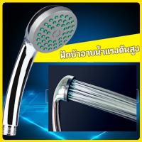 โปรโมชั่น AD159_Shop #ฝักบัว ฝักบัวอาบน้ำ ฝักบัวแรงดันสูง ฝักบัวแรง หัวฝักบัว ฝักบัวแรงดัน/ราคาไม่แพงเป็นที่รักของผู้บริโภค（HS） ราคาถูก ฝักบัว shower ก็อกน้ำ ฝักบัวอาบน้ำ