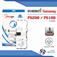 แบตเตอรี่ Samsung TAB3 10.1 / Galaxy TAB 3 10.1 / P5200 / T4500E แบตซัมซุง แบตมือถือ แบตโทรศัพท์ แบตเตอรี่โทรศัพท์ แบตมีโก้แท้ 100% สินค้ารับประกัน 1ปี