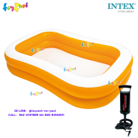 Intex ส่งฟรี สระน้ำ เป่าลม สี่เหลี่ยม แมนดาริน 2.29x1.47x0.46 ม. รุ่น 57181 + ที่สูบลมดับเบิ้ลควิ๊ก วัน