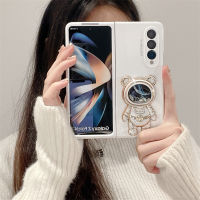 สำหรับ Samsung Galaxy พับ Z 4เคสโทรศัพท์มือถือน่ารักอวกาศนักบินอวกาศขาตั้งพับ3 2ปกสีขาว