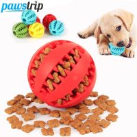 【YF】♣❈△  Soft Dog Interactive Elasticity Chew Food Extra-tough Rubber