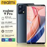 โทรศัพท์ Realmi 9Pro เครื่องใหม่ 6.9 นิ้วโทรศัพท์มือถือของแท้รองรับ 2 ซิมสมาร์ทโฟน 4G/5G โทรศัพท์มือถือ RAM 16G + ROM 512G โทรศัพท์มือถือราคาถูก Android12.0 ออนไลน์ศึกษาการเล่นเกมโทรศัพท์ ชาร์จไว เมนูภาษาไทย