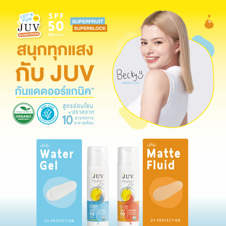 ซื้อ-1-แถม-1-juv-water-gel-uv-protection-spf-50-pa-30-ml