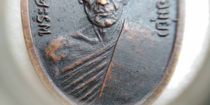 เหรียญรูปไข่หลวงพ่อมุ่ย-วัดดอนไร่-สุพรรณบุรี-ปี-2512-พร้อมบัตรรับประกันพระแท้ครับ
