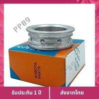 คุ้มเกินต้าน   Kubota ชุดแหวนรูน้ำมันเครื่อง (0.25) รุ่น ET 70-115 แท้ เก็บเงินปลายทาง