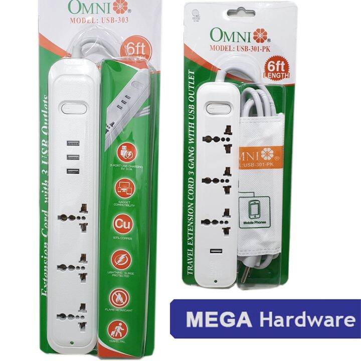 Omni Travel Extension Cord (3 Gang with USB port) or (3 Gang with 3 USB