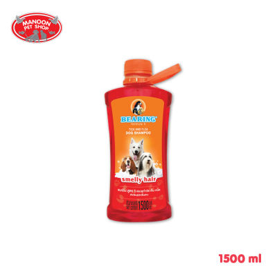 [MANOON] BEARING Anti Tick and Flea for Smelly Haired Dog Shampoo แบร์ริ่ง แชมพูสุนัข กำจัดเห็บ หมัด และ กลิ่นสาบ 1500 มล.