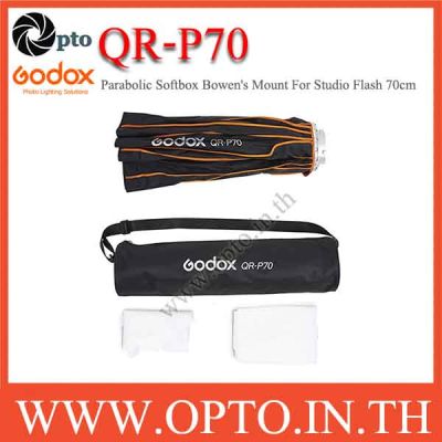 QR-P70 Godox Parabolic Softbox Bowens Mount For Studio Flash, 70CM พาราโบลิกซอฟท์บ๊อกซ์ ไฟสตูดิโอ