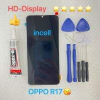 ชุดหน้าจอ OPPO R17 incell แถมกาวพร้อมชุดไขควง