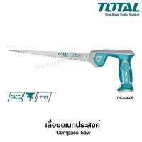 Total เลื่อยอเนกประสงค์ 12 นิ้ว รุ่น THCS3006 (เหมาะสำหรับงานตัดโค้ง) Compass Saw