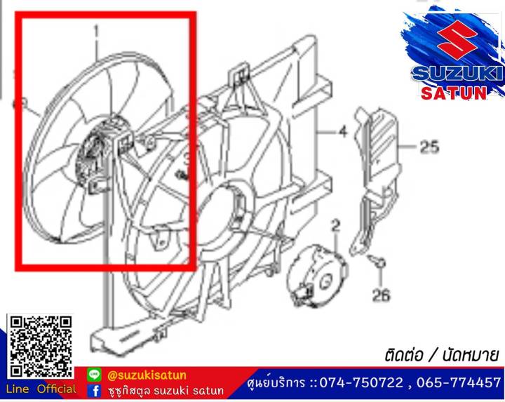 ใบพัดลมหม้อน้ำ-suzuki-celerio-สำหรับเกียร์-auto-ใช้ได้ทุกปี